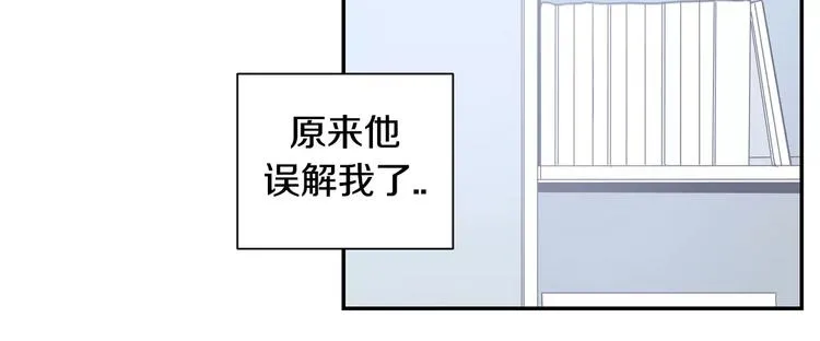 第12话 我们真的互相讨厌吗？ 第27页