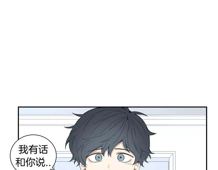 第12话 我们真的互相讨厌吗？ 第33页