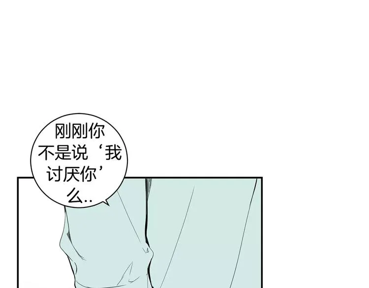 第12话 我们真的互相讨厌吗？ 第35页