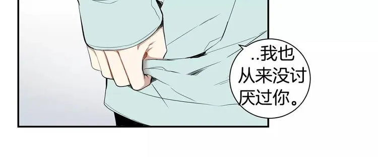第12话 我们真的互相讨厌吗？ 第36页
