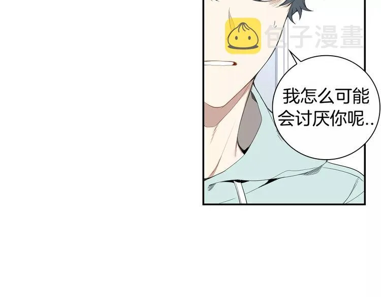 第12话 我们真的互相讨厌吗？ 第38页