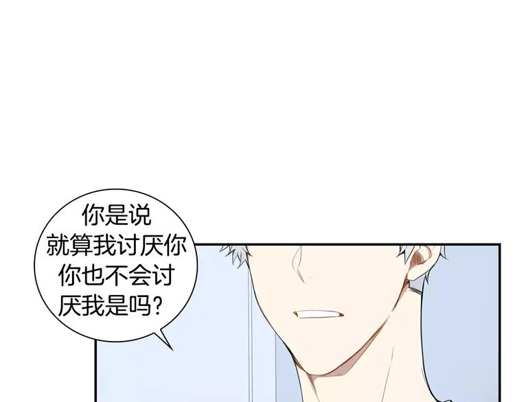 第12话 我们真的互相讨厌吗？ 第39页