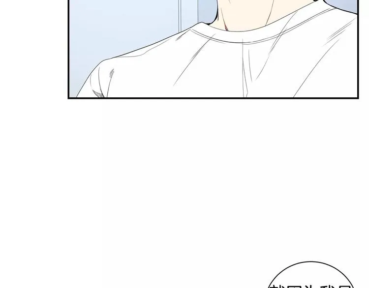 第12话 我们真的互相讨厌吗？ 第40页