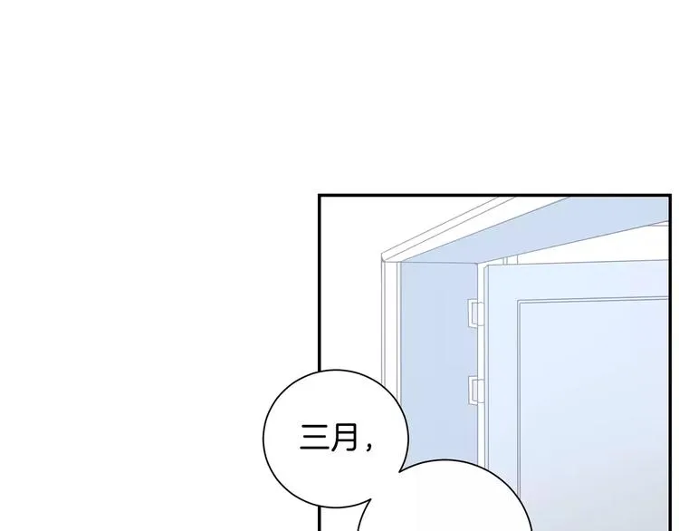第12话 我们真的互相讨厌吗？ 第44页