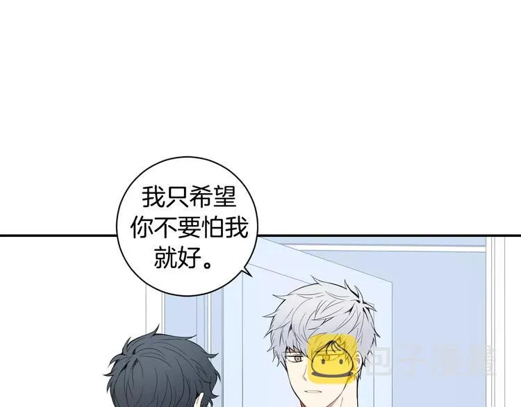 第12话 我们真的互相讨厌吗？ 第46页