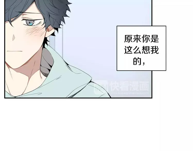 第12话 我们真的互相讨厌吗？ 第50页