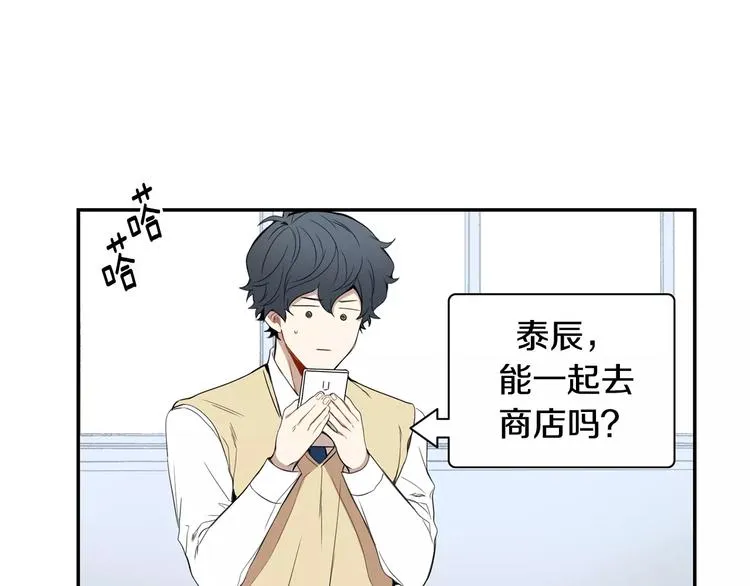 第12话 我们真的互相讨厌吗？ 第61页