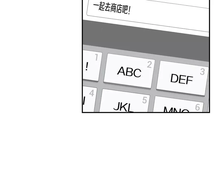 第12话 我们真的互相讨厌吗？ 第65页