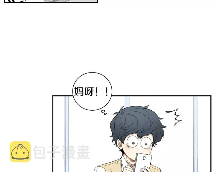 第12话 我们真的互相讨厌吗？ 第69页