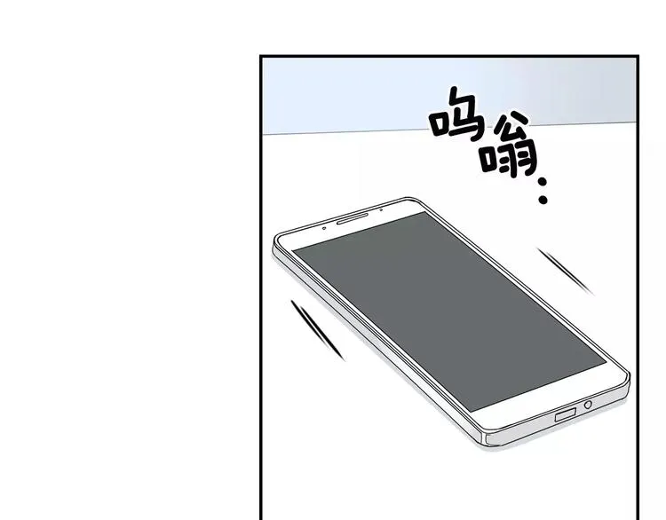 第12话 我们真的互相讨厌吗？ 第75页