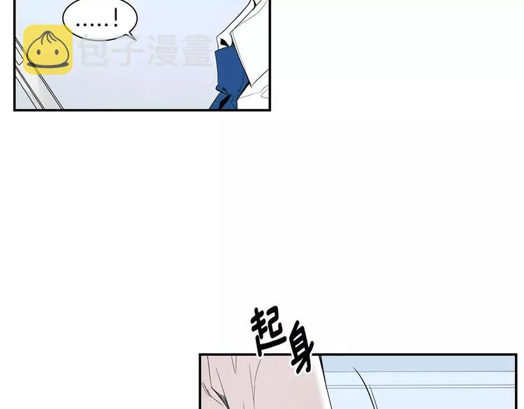 第12话 我们真的互相讨厌吗？ 第79页