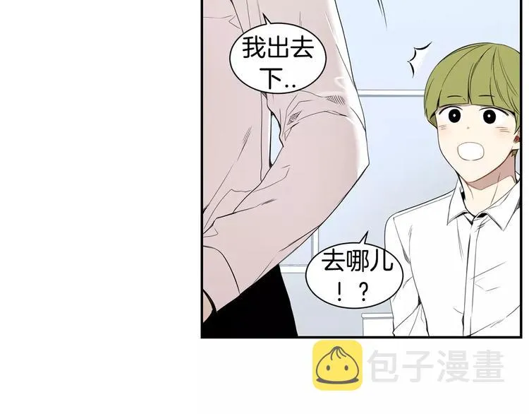 第12话 我们真的互相讨厌吗？ 第80页