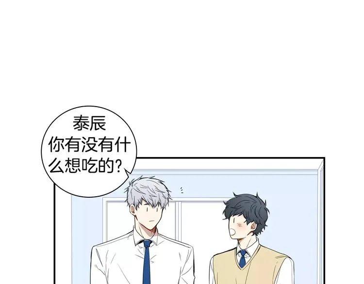 第12话 我们真的互相讨厌吗？ 第91页