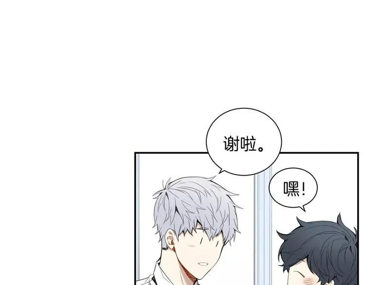 第12话 我们真的互相讨厌吗？ 第100页