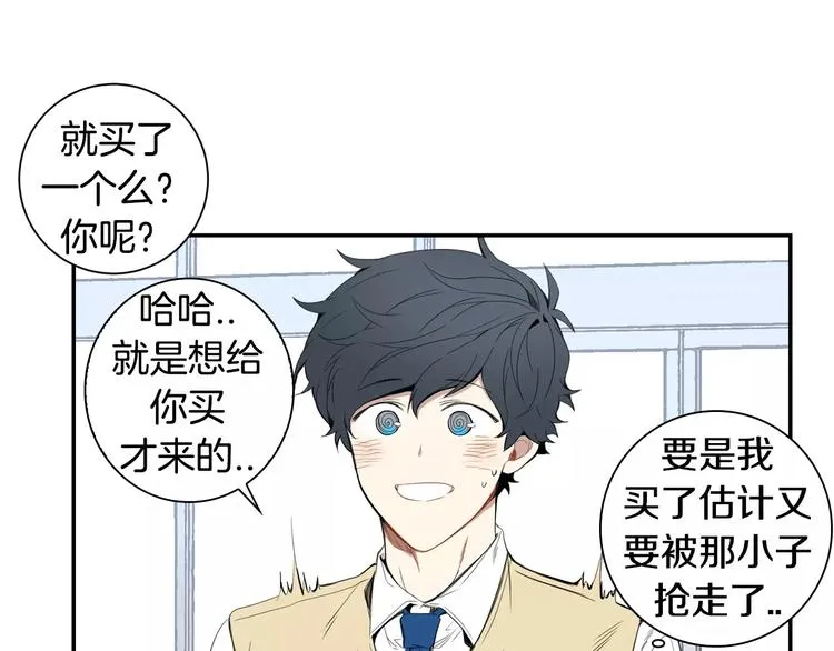 第12话 我们真的互相讨厌吗？ 第102页