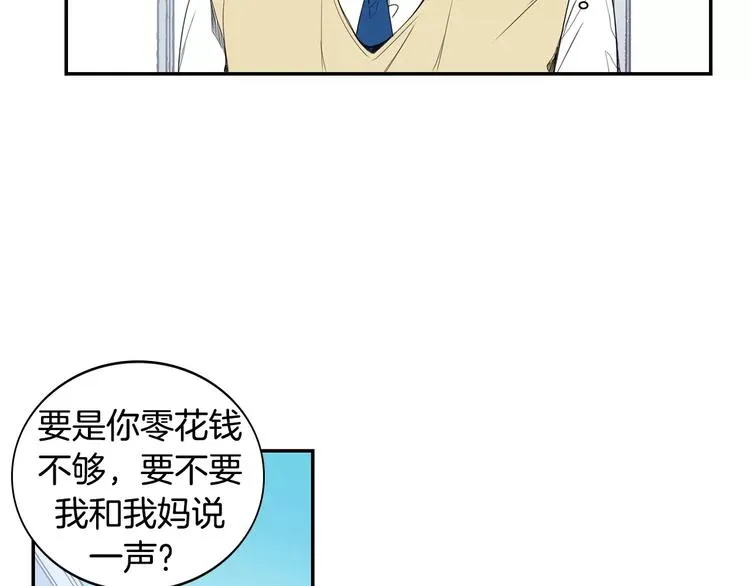 第12话 我们真的互相讨厌吗？ 第103页