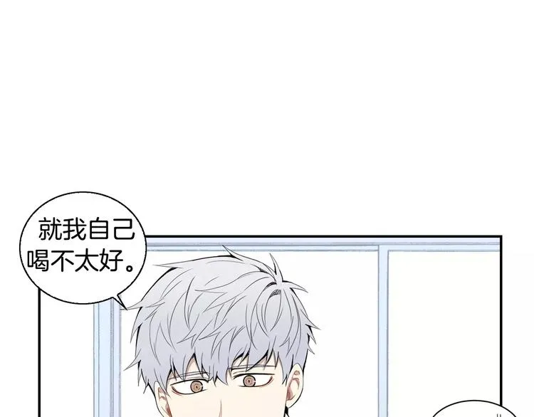 第12话 我们真的互相讨厌吗？ 第109页