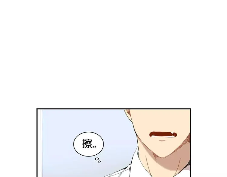 第12话 我们真的互相讨厌吗？ 第114页