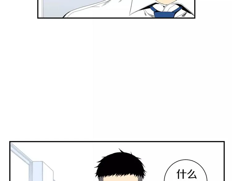 第12话 我们真的互相讨厌吗？ 第115页
