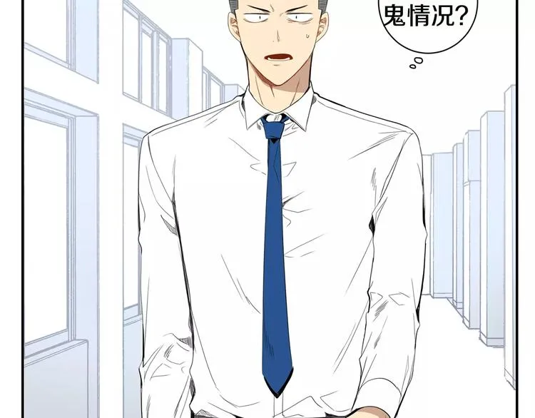 第12话 我们真的互相讨厌吗？ 第116页