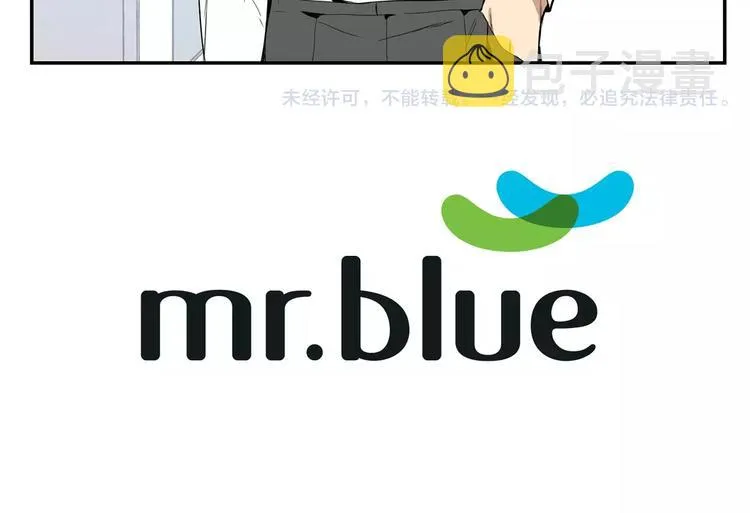 第12话 我们真的互相讨厌吗？ 第117页