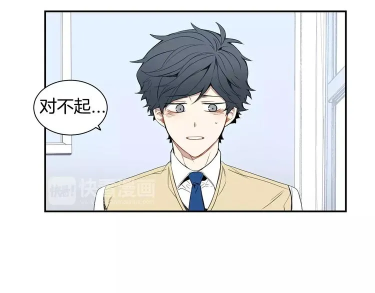 第13话 从未有过讨厌 第19页