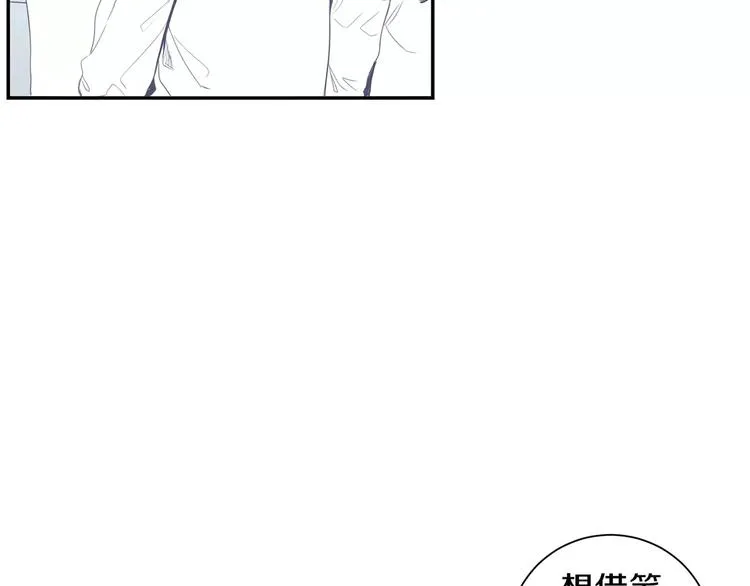 第13话 从未有过讨厌 第25页