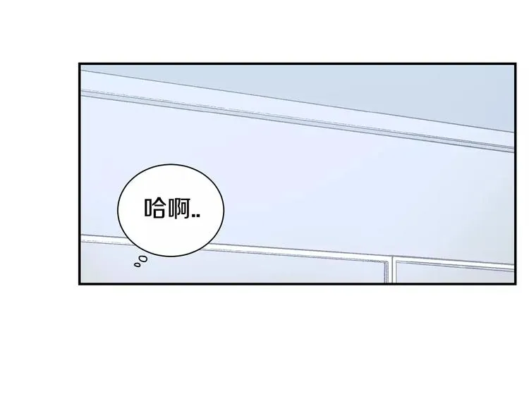 第13话 从未有过讨厌 第30页