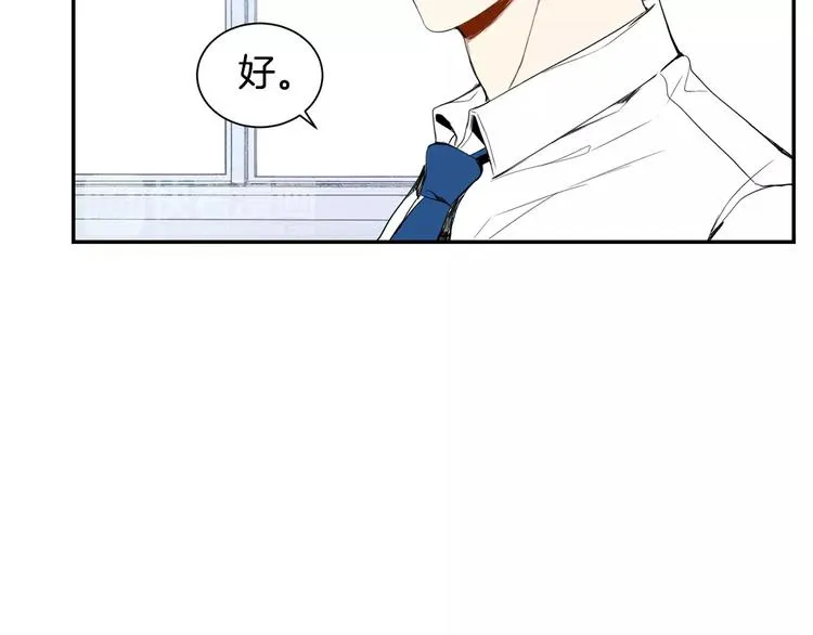 第13话 从未有过讨厌 第34页