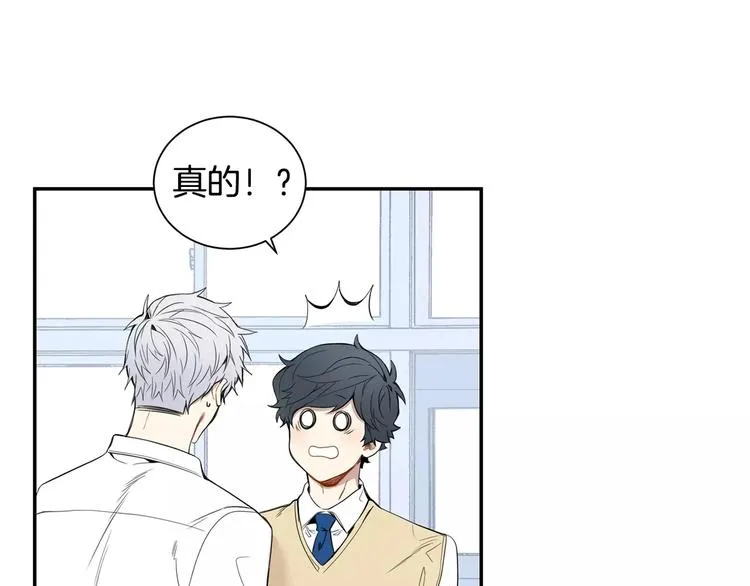 第13话 从未有过讨厌 第35页
