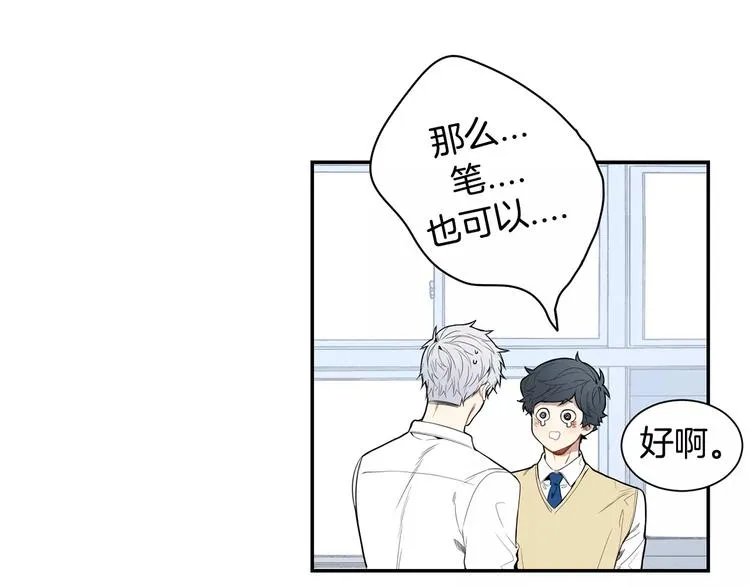 第13话 从未有过讨厌 第37页