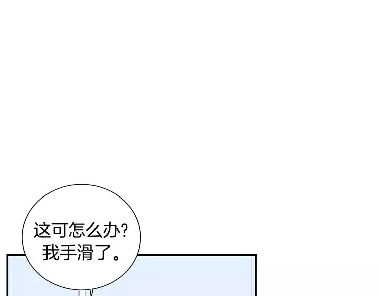 第13话 从未有过讨厌 第61页