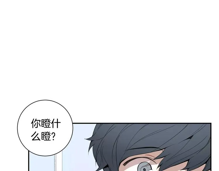 第13话 从未有过讨厌 第63页