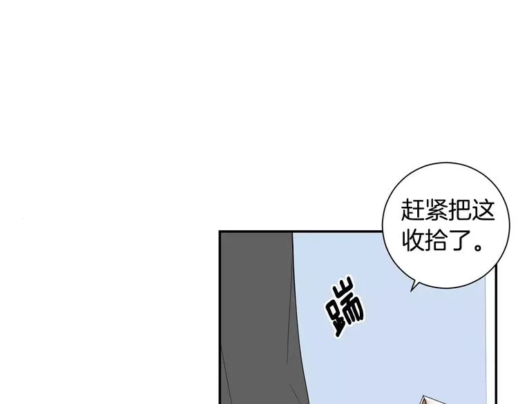 第13话 从未有过讨厌 第65页