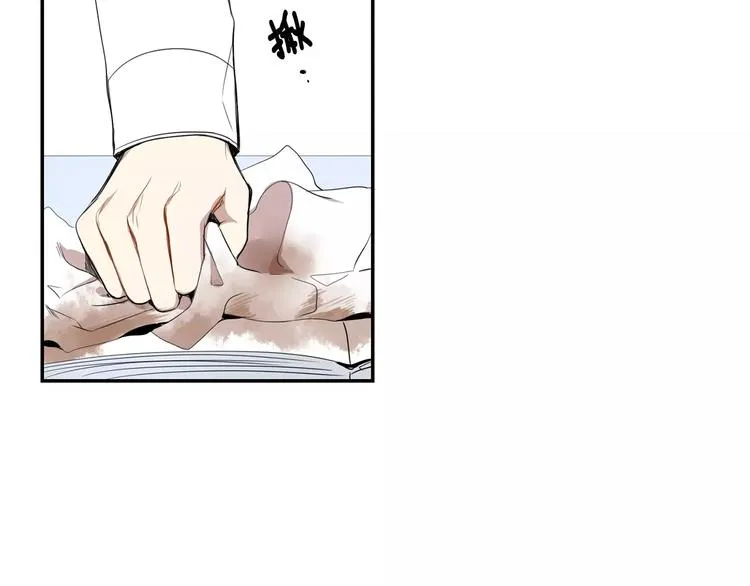 第13话 从未有过讨厌 第69页