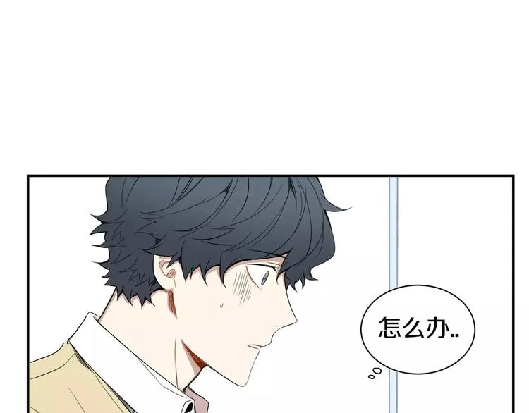 第13话 从未有过讨厌 第70页