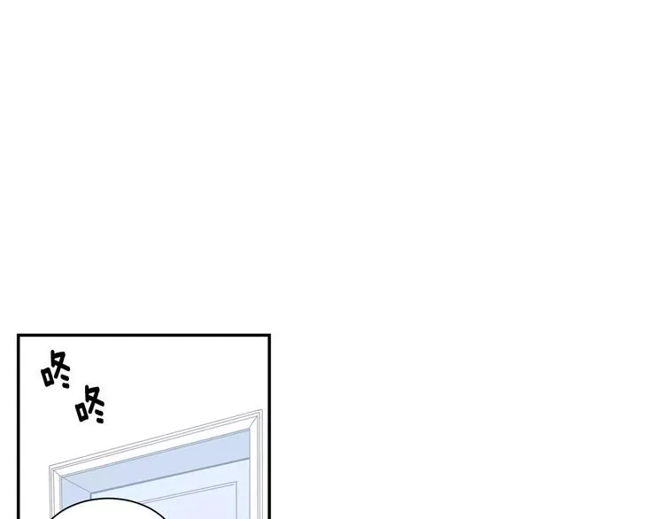第13话 从未有过讨厌 第80页