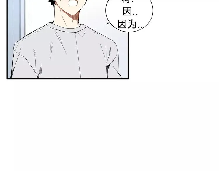 第13话 从未有过讨厌 第85页