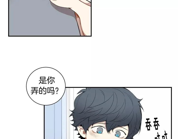 第13话 从未有过讨厌 第90页