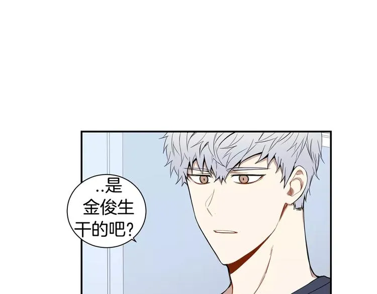 第13话 从未有过讨厌 第92页