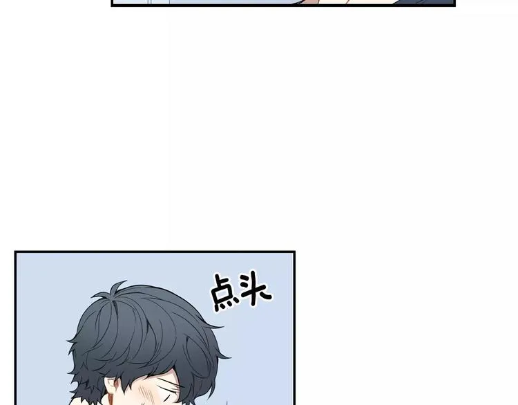 第13话 从未有过讨厌 第93页