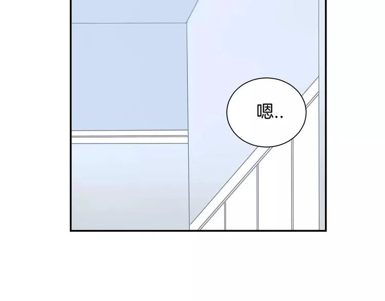 第13话 从未有过讨厌 第103页