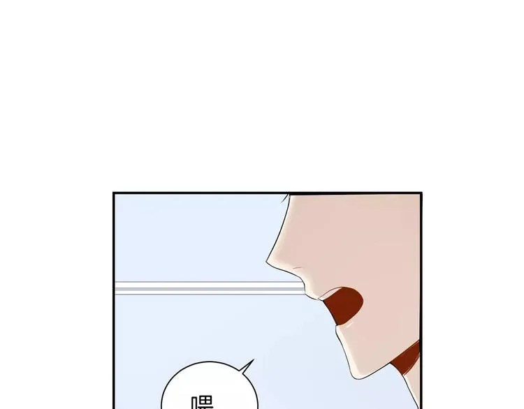 第13话 从未有过讨厌 第108页