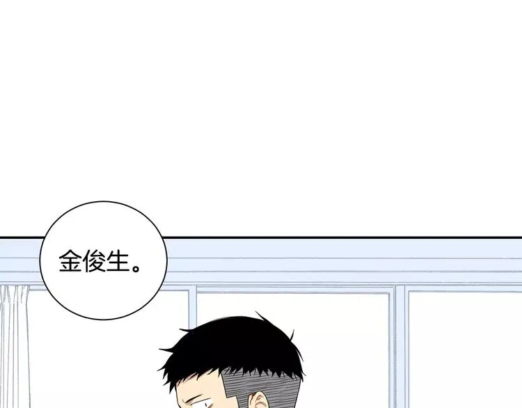 第13话 从未有过讨厌 第110页