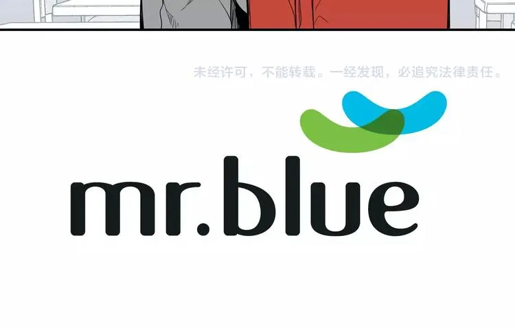 第13话 从未有过讨厌 第112页