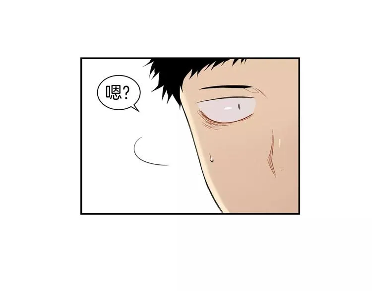 第14话 不准侮辱他 第1页