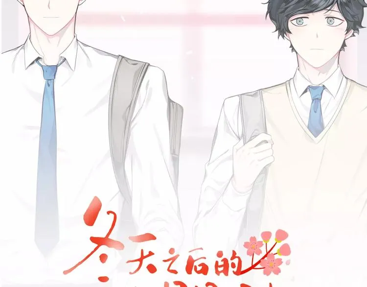 第14话 不准侮辱他 第4页