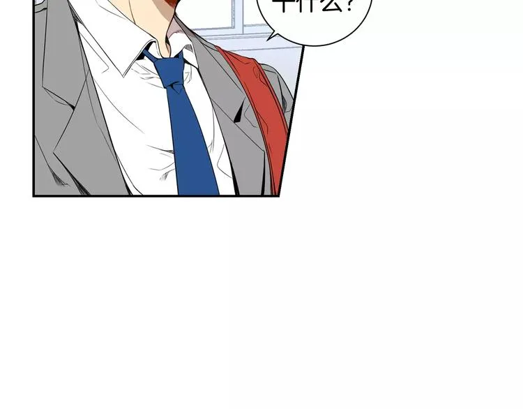 第14话 不准侮辱他 第7页