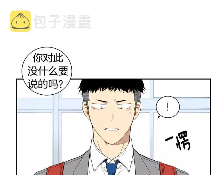 第14话 不准侮辱他 第10页