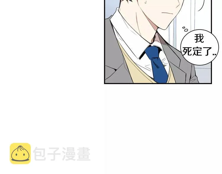 第14话 不准侮辱他 第14页